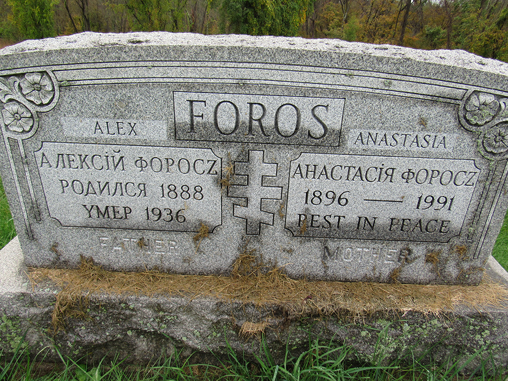 tombstone
